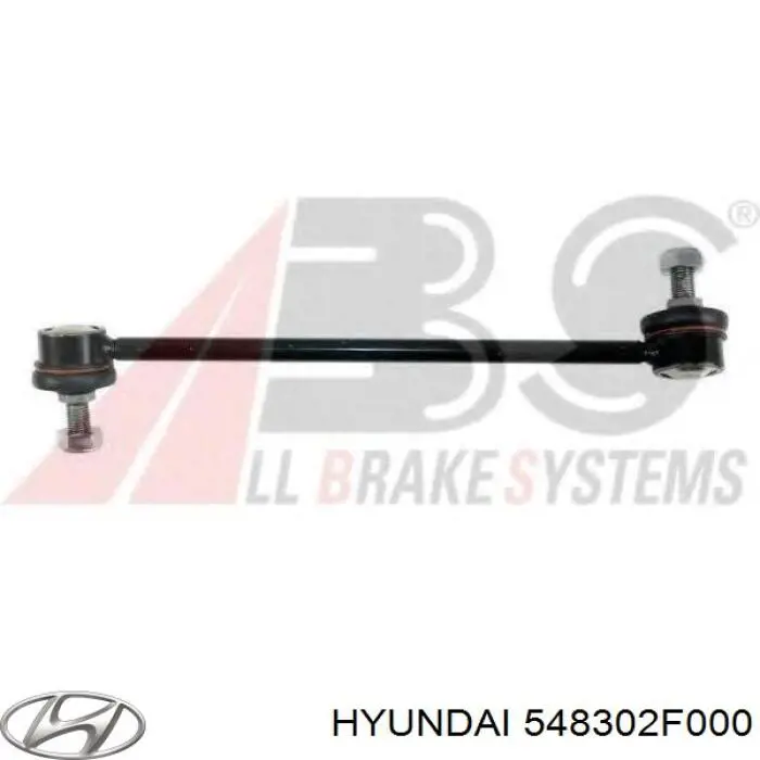 Стойка стабилизатора переднего левая Hyundai/Kia 548302F000