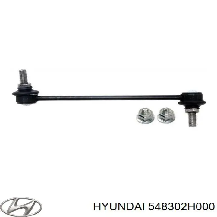 548302H000 Hyundai/Kia стойка стабилизатора переднего