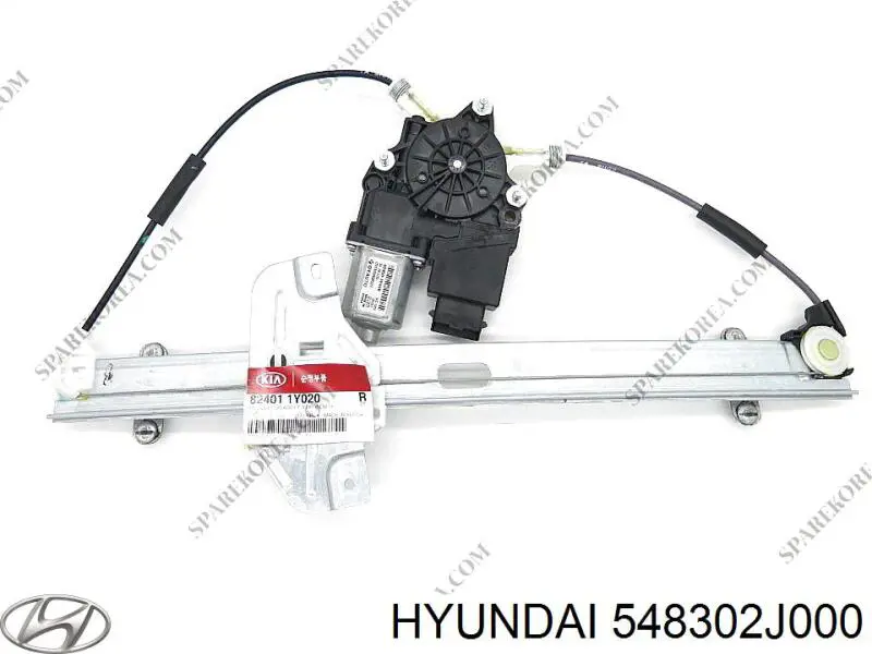 548302J000 Hyundai/Kia Тяжка стабилизатора, переднего, левая