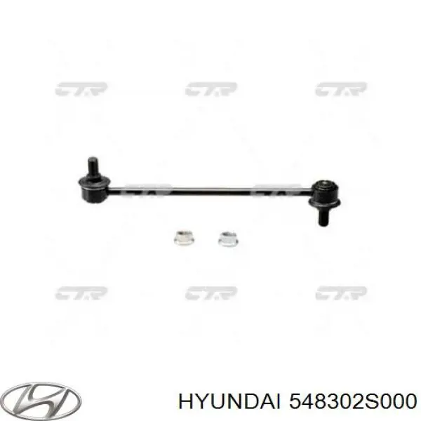 Тяга переднего стабилизатора Hyundai/Kia 548302S000 цена, от 11.20 USD