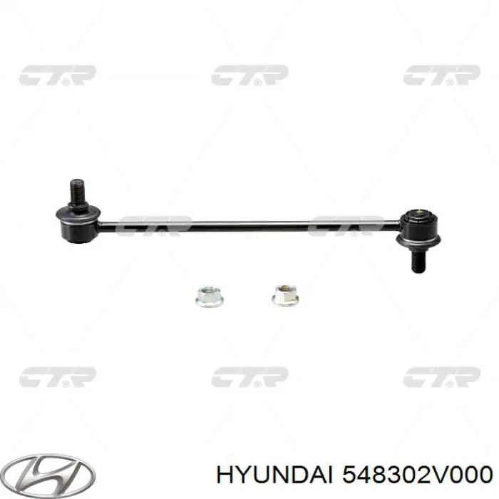 Стойка переднего стабилизатора 548302V000 Hyundai/Kia