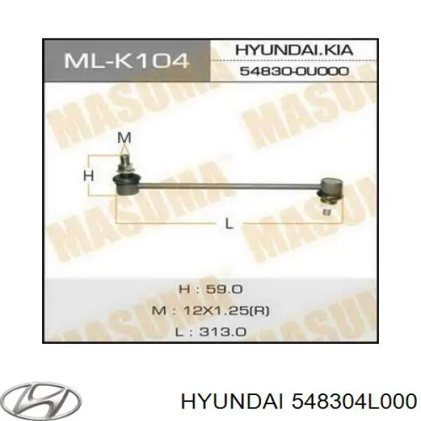 Montante de estabilizador dianteiro 548304L000 Hyundai/Kia