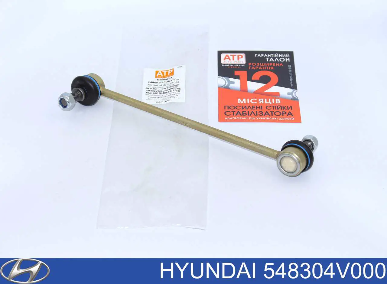 Купить 548304V000 Hyundai/Kia Амортизационная стойка