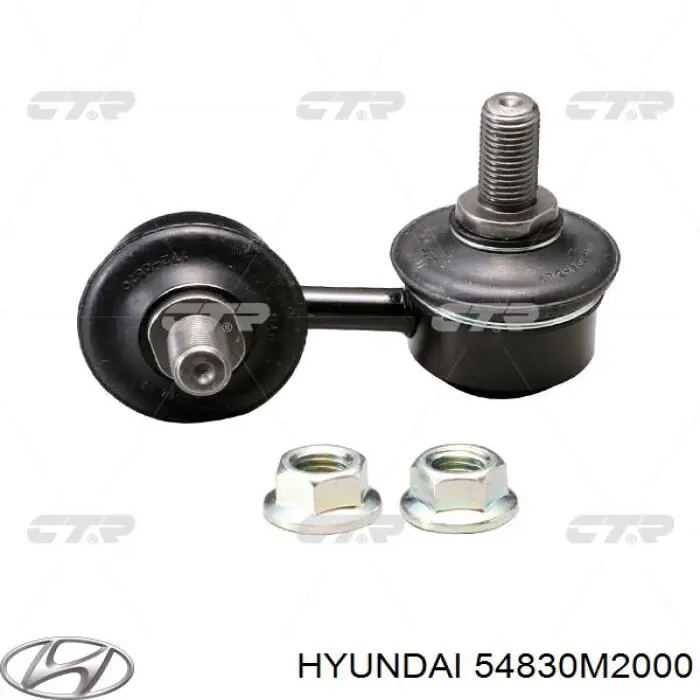 Купить 54830M2000 Hyundai/Kia Солдатик стабилизатора, переднего, левый