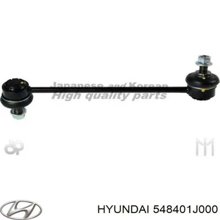 Линк стабилизатора, переднего, правый Hyundai/Kia 548401J000 цена, от 12.73 USD