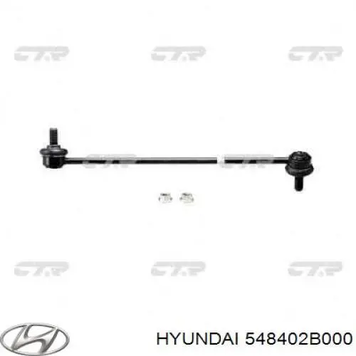 Линк стабилизатора, переднего, правый Hyundai/Kia 548402B000 цена, от 6.49 USD
