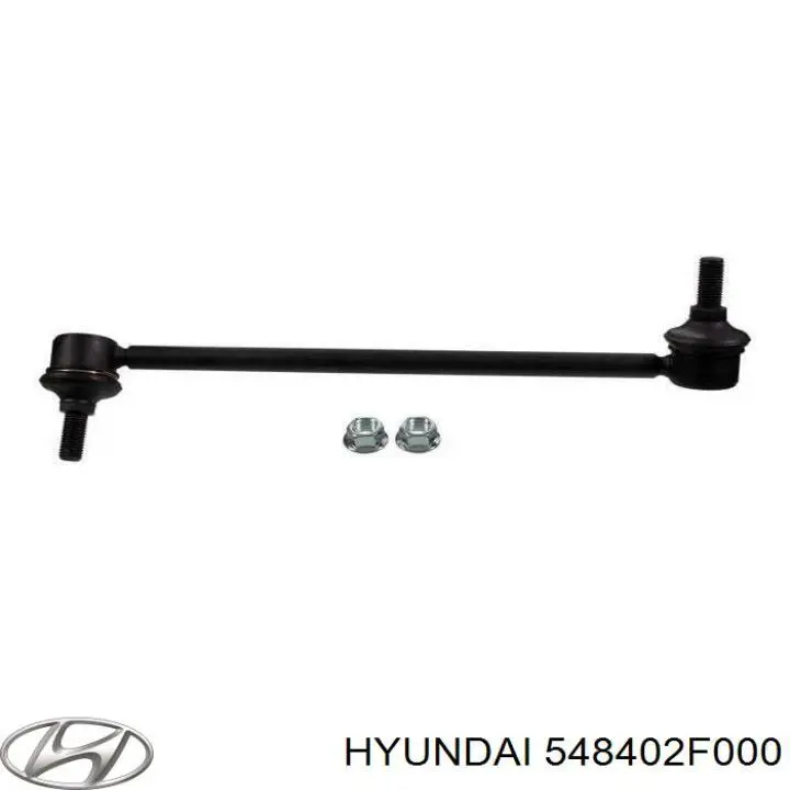 Стойка стабилизатора переднего правая Hyundai/Kia 548402F000