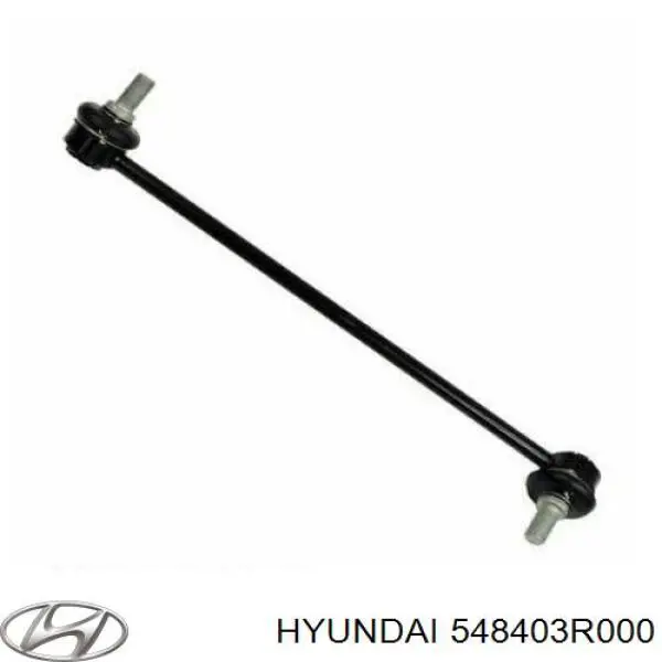 Линк стабилизатора, переднего, правый Hyundai/Kia 548403R000 цена, от 10.93 USD