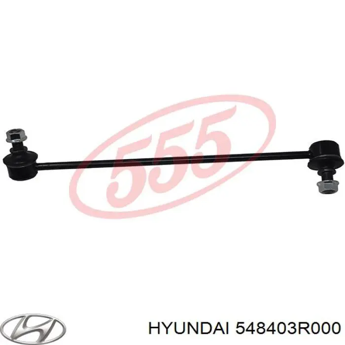 Стойка стабилизатора переднего правая Hyundai/Kia 548403R000