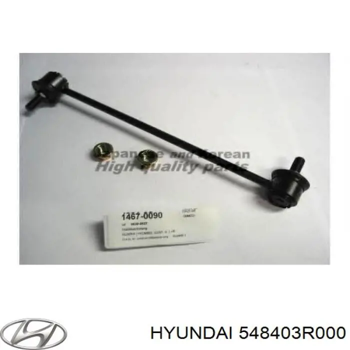 Стойка переднего стабилизатора правая 548403R000 Hyundai/Kia