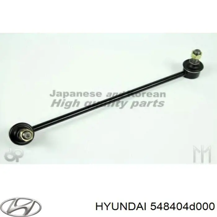 Стойка стабилизатора переднего правая Hyundai/Kia 548404D000
