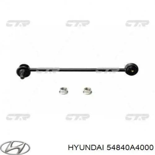 Линк стабилизатора, переднего, правый Hyundai/Kia 54840A4000 цена, от 13.55 USD