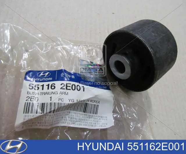 Сайлентблок задней балки SKF VKDS935022