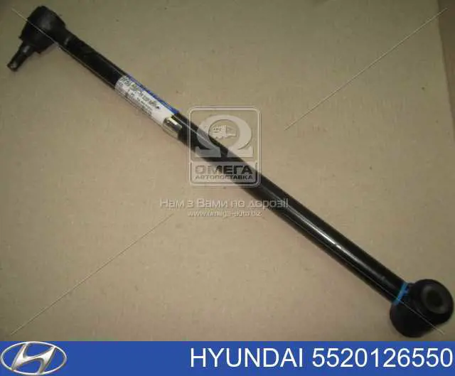 5520126550 Hyundai/Kia рычаг задней подвески поперечный правый