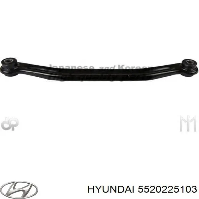 Купить 5520225103 Hyundai/Kia Рычаг задней подвески поперечный правый