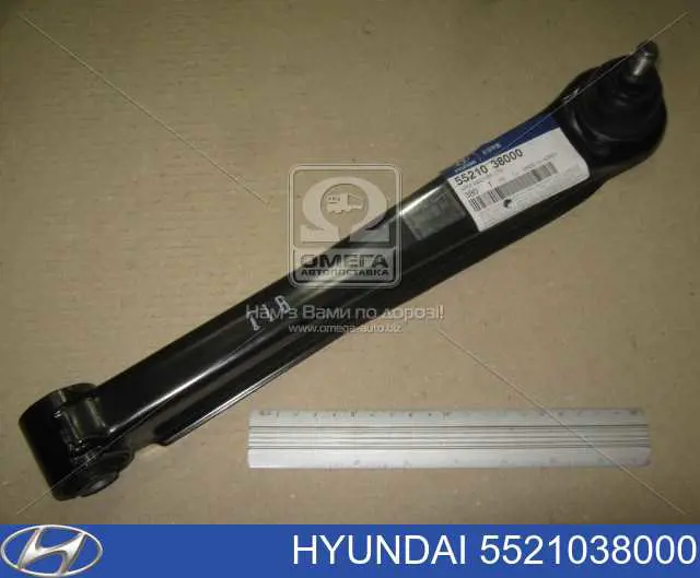 Купить 5522038000 Hyundai/Kia Нижний рычаг задней подвески