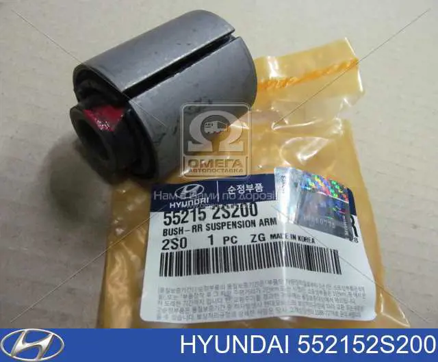 552152S200 Hyundai/Kia сайлентблок цапфы задней
