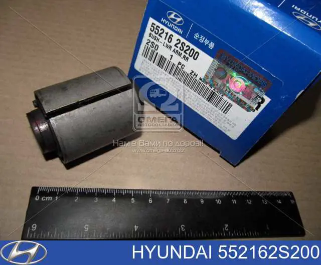 Сайлентблок цапфы задней 552162S200 Hyundai/Kia