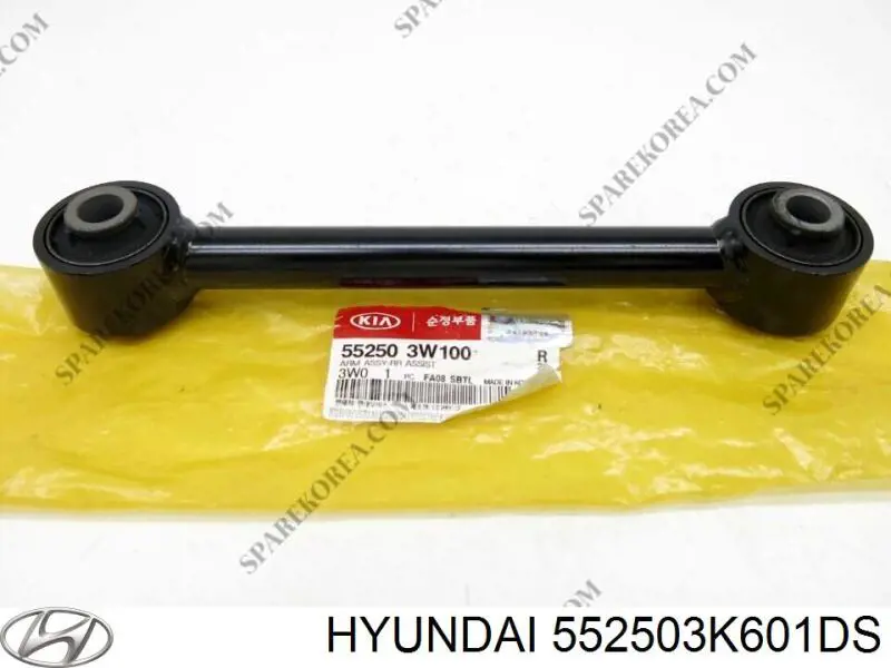 552503K601DS Hyundai/Kia Сайлентблок задней поперечной тяги