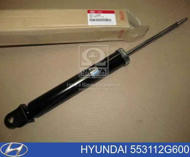 Стойка амортизатора задняя Hyundai/Kia 553112G600 цена, от 48.82 USD