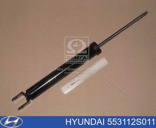 55311-2S011 Hyundai/Kia amortecedor traseiro