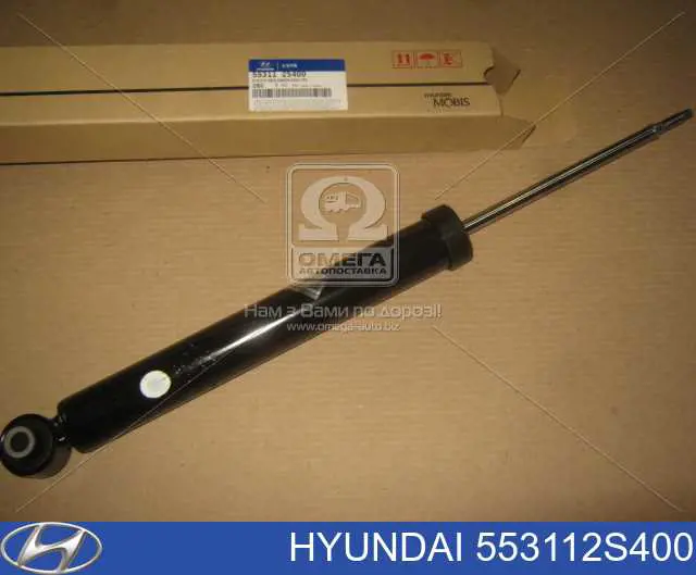 Стойка амортизатора задняя Hyundai/Kia 553112S400 цена, от 51.56 USD
