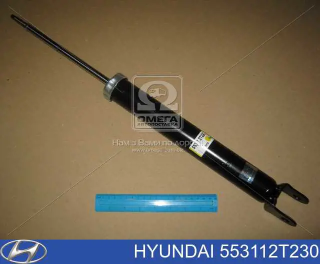 553112T230 Hyundai/Kia amortecedor traseiro