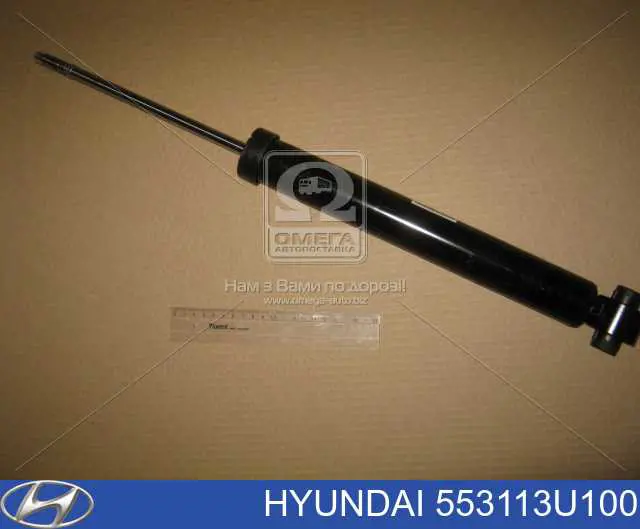 553113U100 Hyundai/Kia amortecedor traseiro