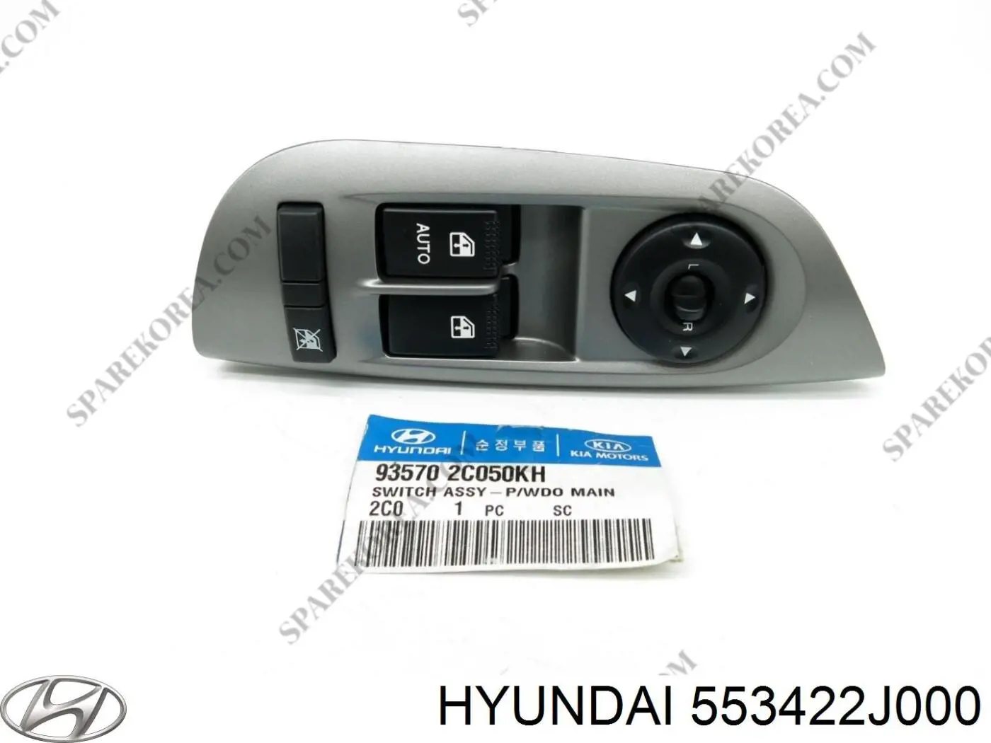 Сайлентблок заднего верхнего рычага 553422J000 Hyundai/Kia