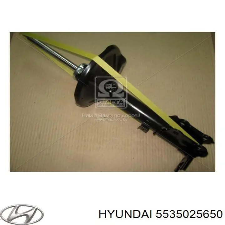 55350-25650 Hyundai/Kia амортизатор задний левый
