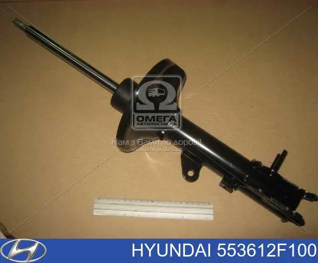 Амортизатор задний, правый Hyundai/Kia 553612F100 цена, от 51.01 USD