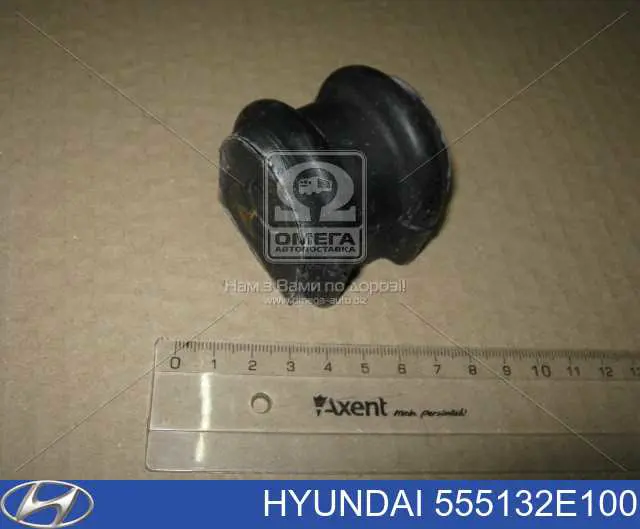 555132E100 Hyundai/Kia bucha de estabilizador traseiro