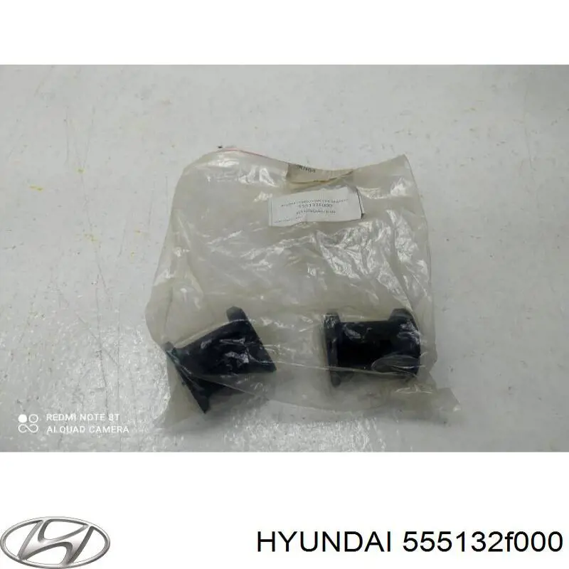 Втулка стабилизатора заднего Hyundai/Kia 555132F000