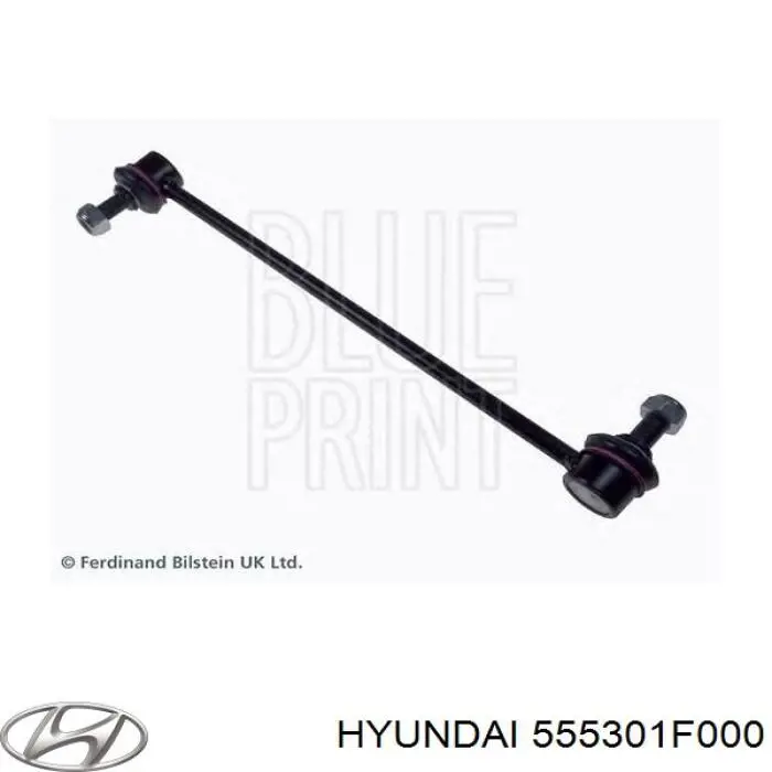 Стойка заднего стабилизатора 555301F000 Hyundai/Kia