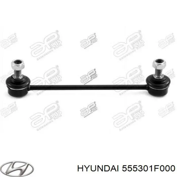 Стойка стабилизатора, заднего Hyundai/Kia 555301F000