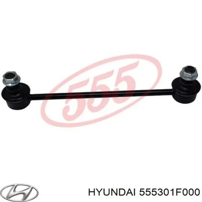 Линк стабилизатора, заднего Hyundai/Kia 555301F000 цена, от 9.38 USD