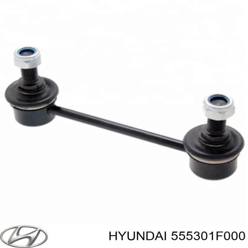 Стойка заднего стабилизатора 555301F000 Hyundai/Kia