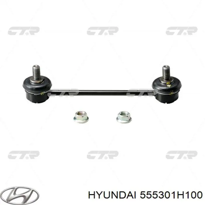 555301H100 Hyundai/Kia montante de estabilizador traseiro