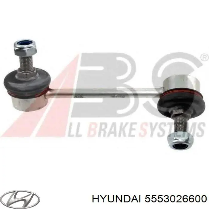 Задняя левая тяга стабилизатора Hyundai/Kia 5553026600 цена, от 7.15 USD