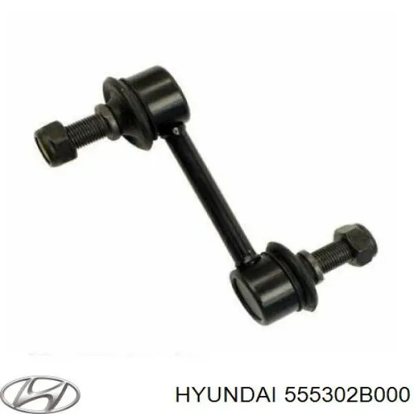 Линк стабилизатора, заднего Hyundai/Kia 555302B000 цена, от 10.48 USD