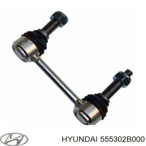 Стойка стабилизатора, заднего Hyundai/Kia 555302B000