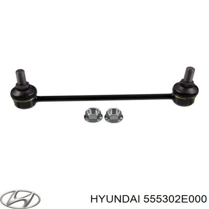 Линк стабилизатора, заднего Hyundai/Kia 555302E000 цена, от 9.35 USD
