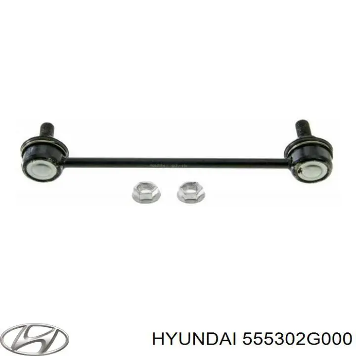 Купить 555302G000 Hyundai/Kia Солдатик стабилизатора, заднего