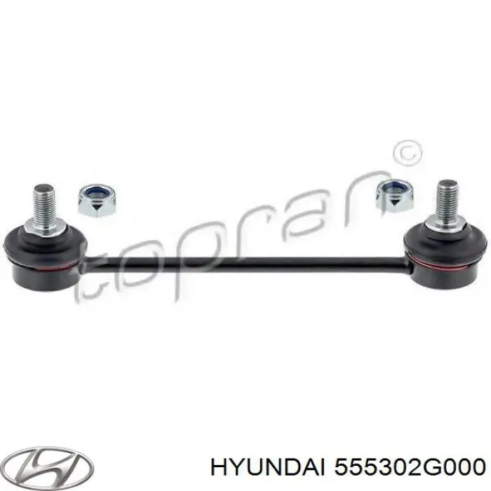 Линк стабилизатора, заднего Hyundai/Kia 555302G000 цена, от 10.16 USD