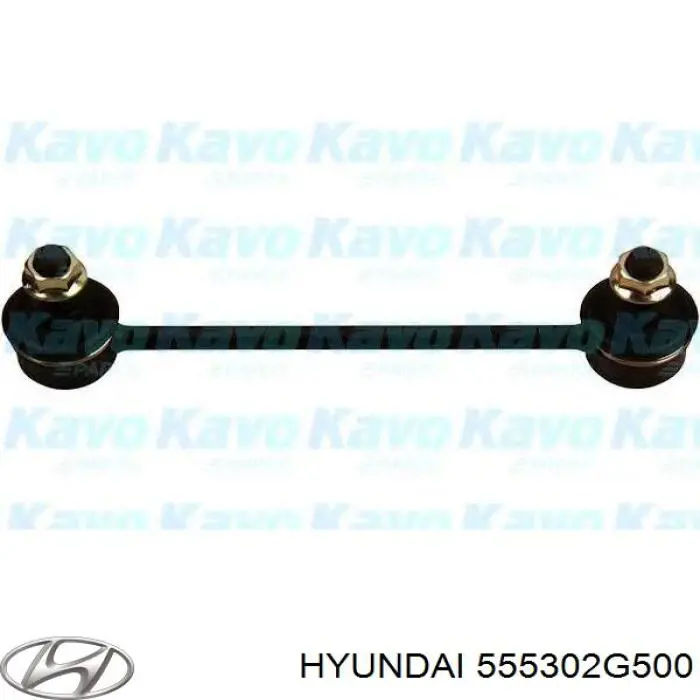Линк стабилизатора, заднего Hyundai/Kia 555302G500 цена, от 9.88 USD