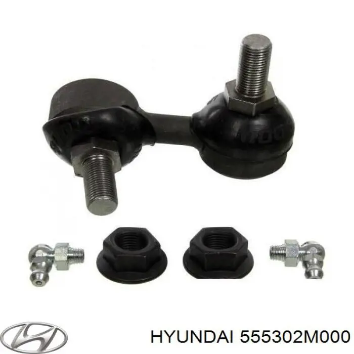 Левая стойка заднего стабилизатора 555302M000 Hyundai/Kia