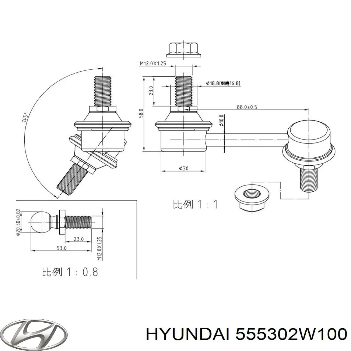 Левая стойка заднего стабилизатора 555302W100 Hyundai/Kia