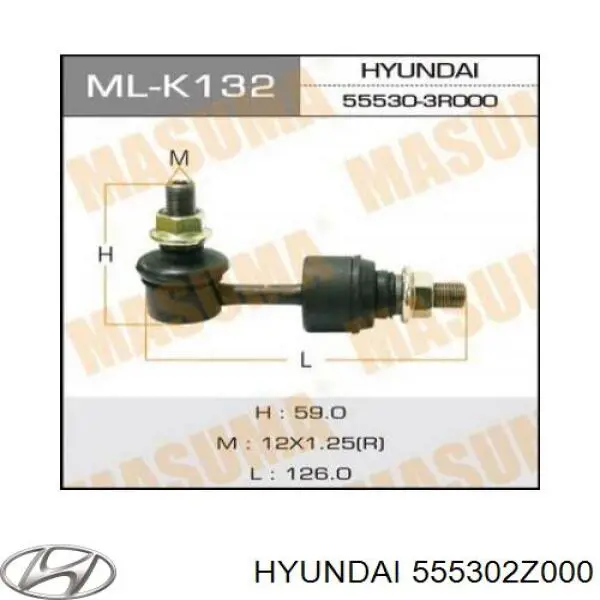 Стойка стабилизатора заднего Hyundai/Kia 555302Z000