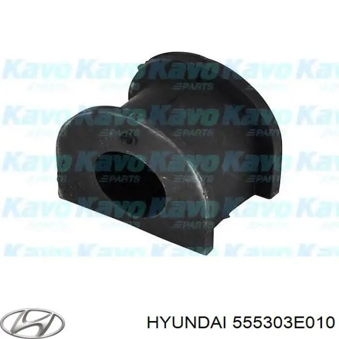 555303E010 Hyundai/Kia втулка стабилизатора заднего