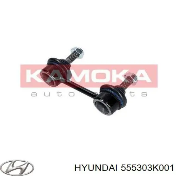Линк стабилизатора, заднего Hyundai/Kia 555303K001 цена, от 8.19 USD